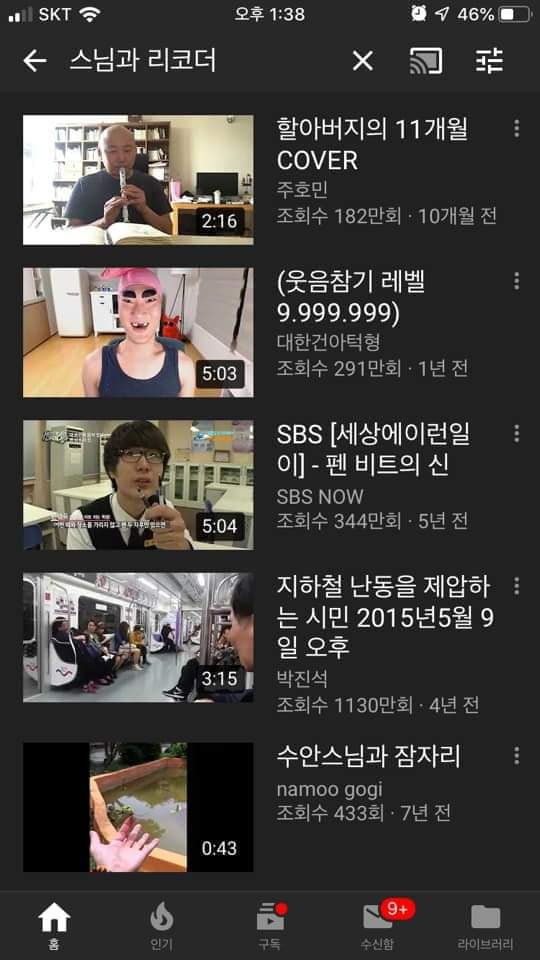 검색어 : 소리나는 칸쵸 외...._3.jpg