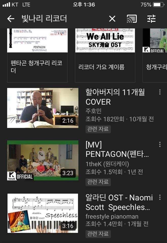 검색어 : 소리나는 칸쵸 외...._4.jpg