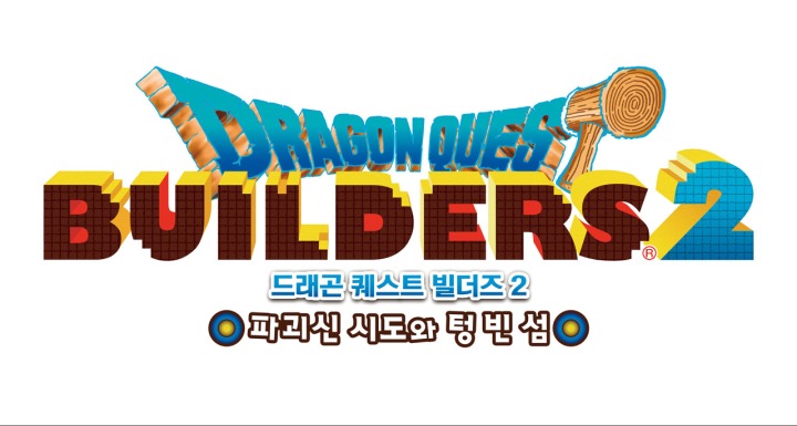 DQB2_NSW_Logo.jpg