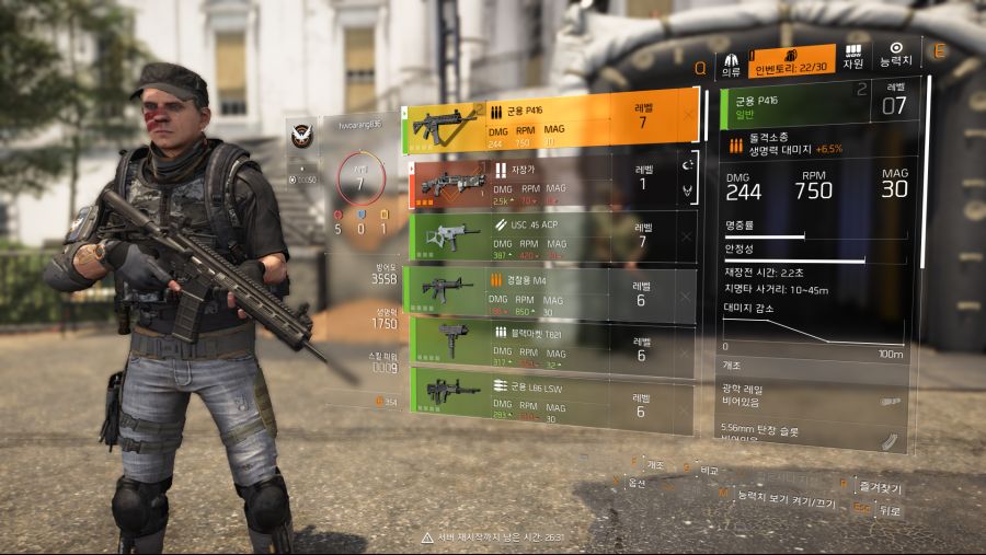Tom Clancy's The Division 2 2019-07-17 오전 2_29_46.png