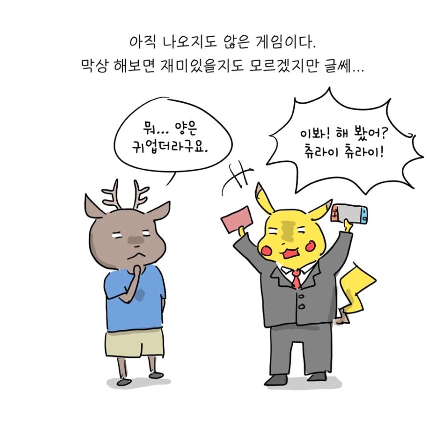 KakaoTalk_20190716_163346317.jpg