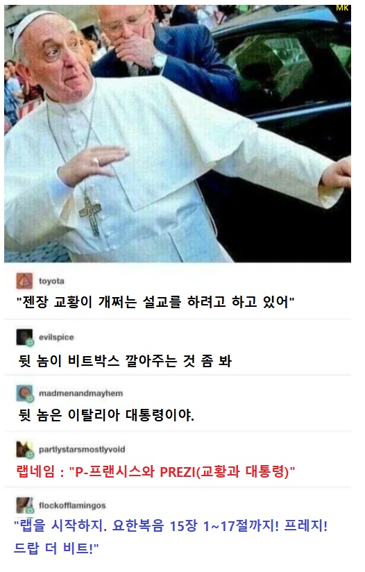 요 요 치유의 비트를 느껴봐_1.jpeg