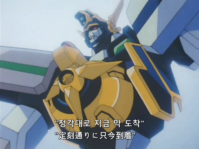 [DVD] The Brave Express Might Gaine Ep 01 (640x480 WMV9).avi_20190717_171547.417.jpg