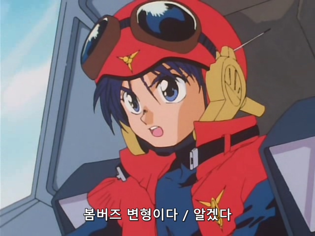 [DVD] The Brave Express Might Gaine Ep 02 (640x480 WMV9).avi_20190717_183324.408.jpg