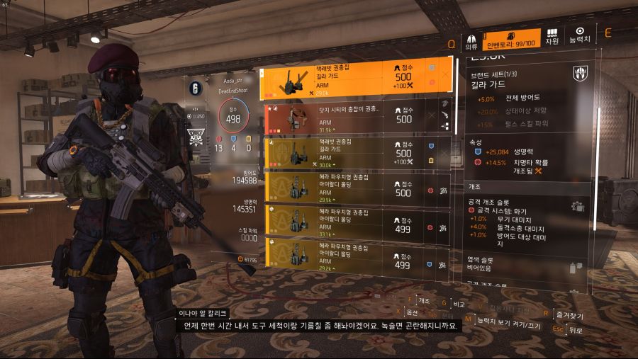 Tom Clancy's The Division® 22019-7-17-20-22-34.jpg