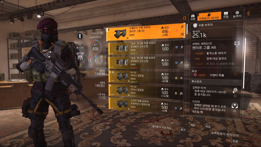 Tom Clancy's The Division® 22019-7-17-20-22-42.jpg