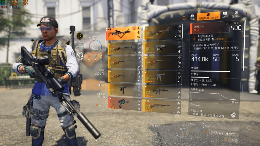 Tom Clancy's The Division 2 Screenshot 2019.07.17 - 20.28.10.15.png