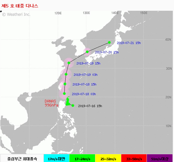 태풍_다나스_경로변경.png