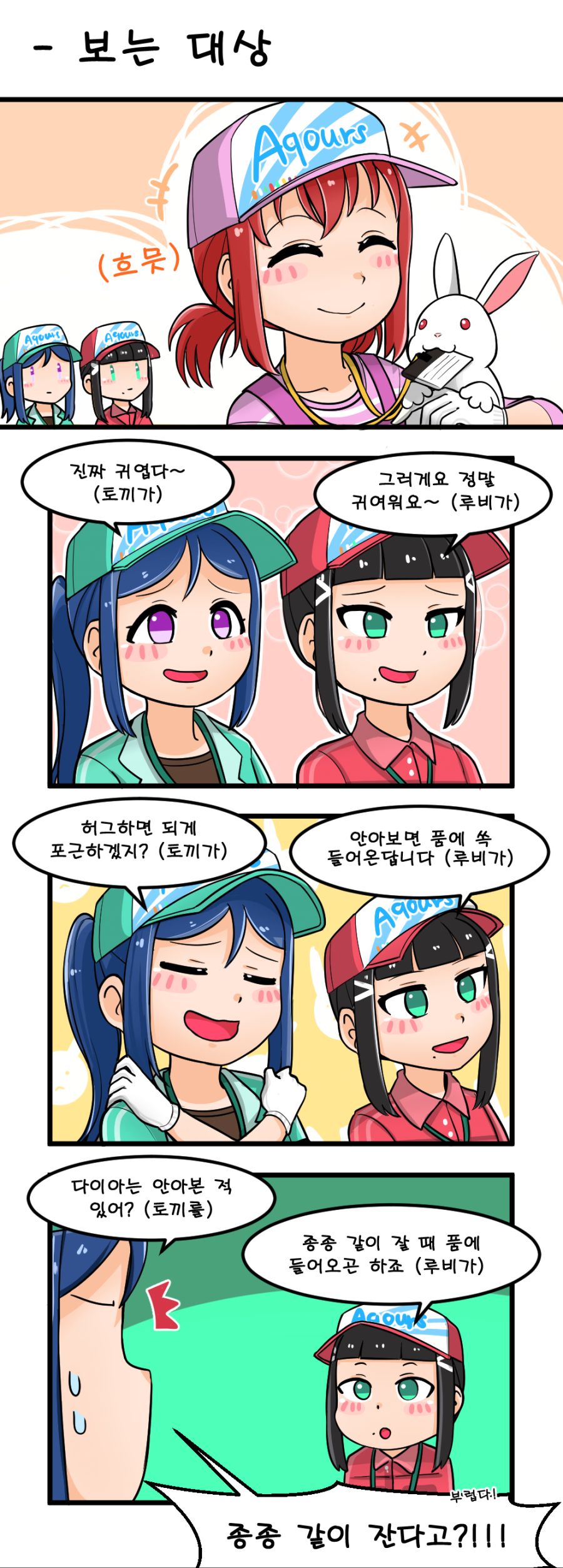 보는 대상.png