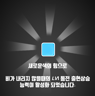 캡처_2019_07_19_08_10_02_250.png