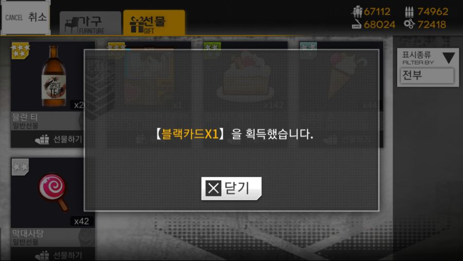 소녀전선_2019-07-19-13-13-18.png