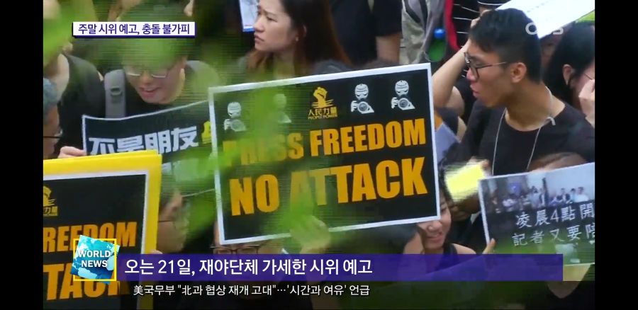 홍콩 근황.news (feat. 계엄령)_4.jpg