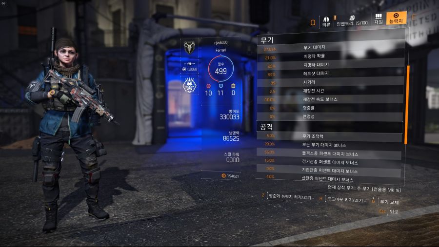 Tom Clancy's The Division® 22019-7-19-19-47-1.jpg