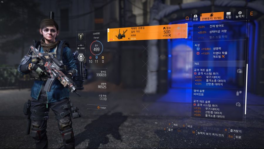 Tom Clancy's The Division® 22019-7-19-19-48-35.jpg