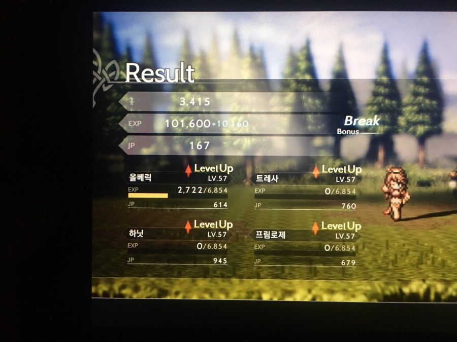 한방에 100배 뜨네요 옥토패스 트래블러 Octopath Traveler 옥토패스 트래블러 루리웹