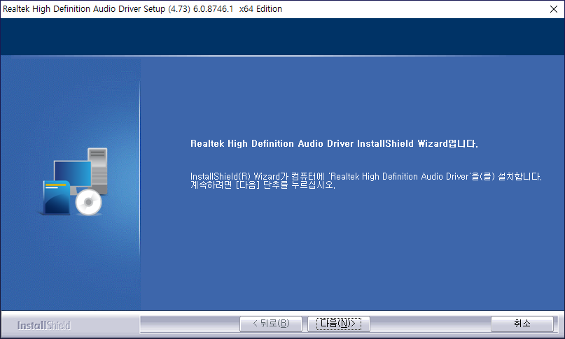 sigmatel audio driver 6.10.5337.0