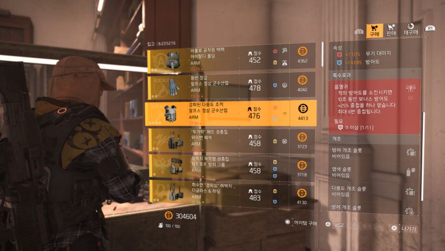 Tom Clancy's The Division® 2_20190720090744.jpg