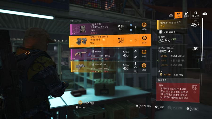 Tom Clancy's The Division® 2_20190720091202.jpg