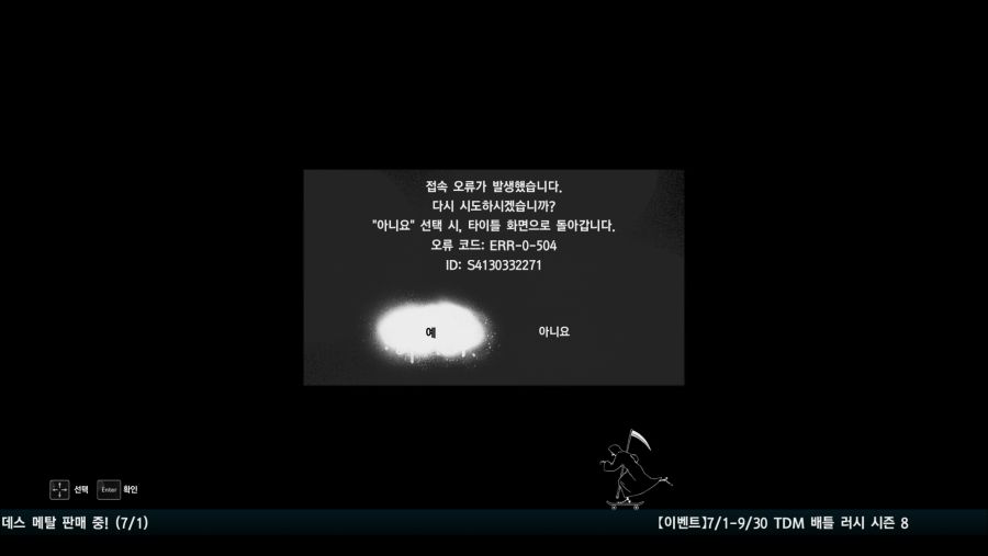 pc) 301층 찍고왔습니다._5.png