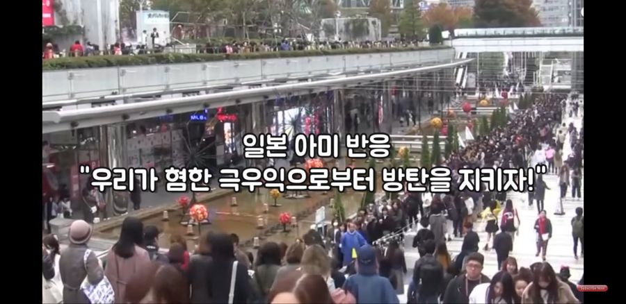 일본의 방탄소년단 반대 시위 근황 JPG_7.jpg