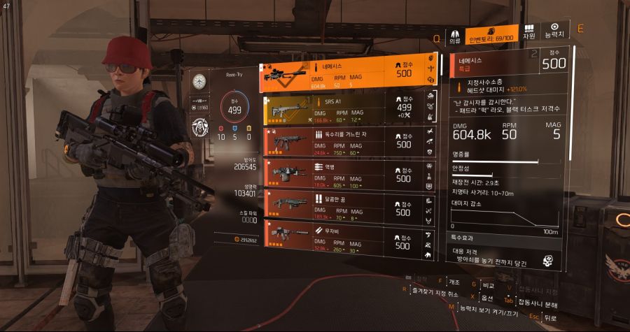 Tom Clancy's The Division® 22019-7-20-22-8-54.jpg