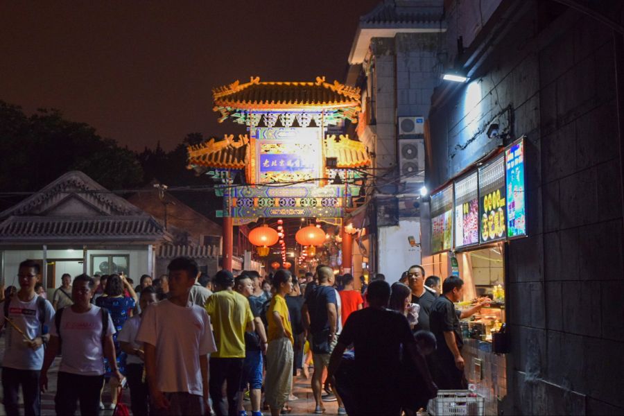 20190627~30 베이징 여행 1_24.jpg