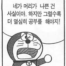 일침 넣는 기계_14.jpeg