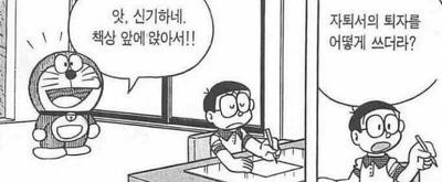 일침 넣는 기계_16.jpeg