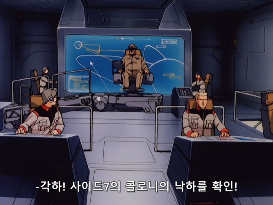 Mobile Suit Gundam 0083 Stardust Memory.OVA.1991.EP10.DVDRip.1024x768.x264.AC3 5.1ch.mkv_20190721_143659.880.jpg