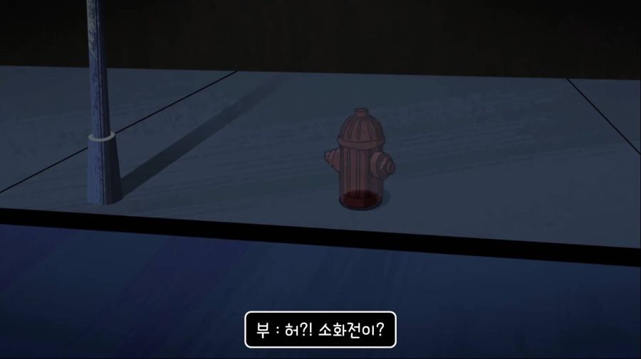 최악의 히어로_5.jpg