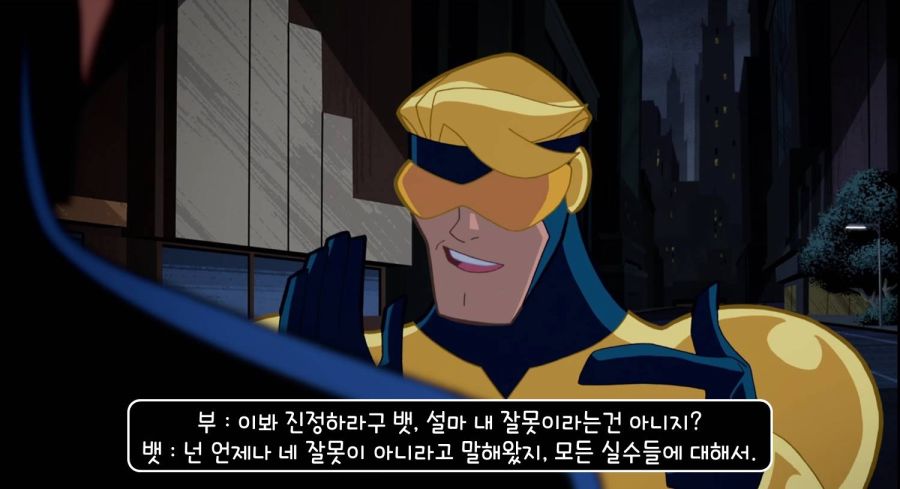 최악의 히어로_12.jpg