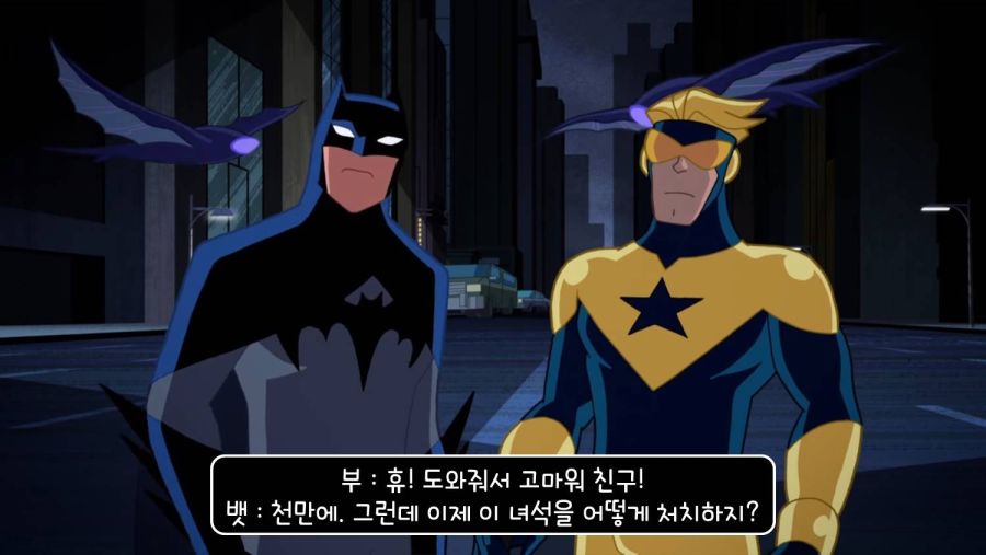 최악의 히어로_56.jpg