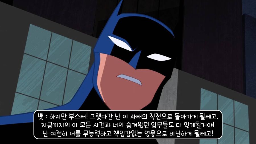 최악의 히어로_70.jpg