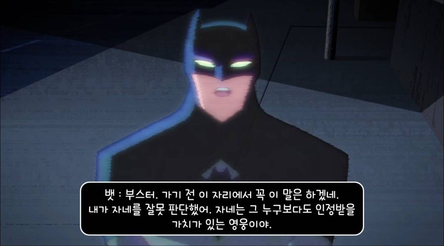 최악의 히어로_72.jpg