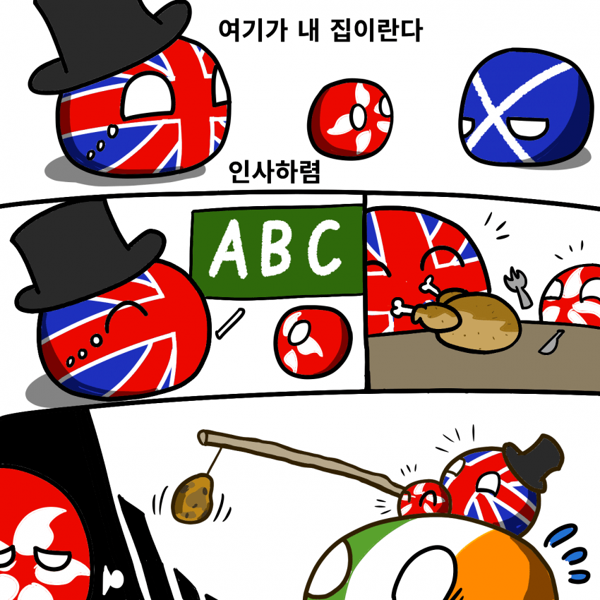 폴란드볼] 홍콩_3.png