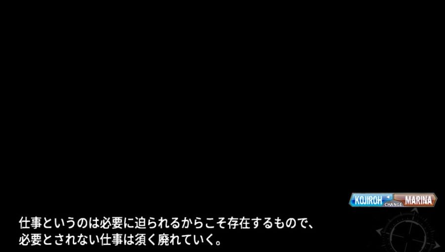 EVE 리버스 테러 스토리 코지로 스압 saundayy_38.jpg