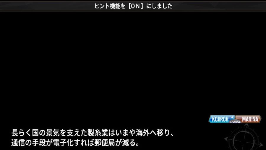 EVE 리버스 테러 스토리 코지로 스압 saundayy_39.jpg