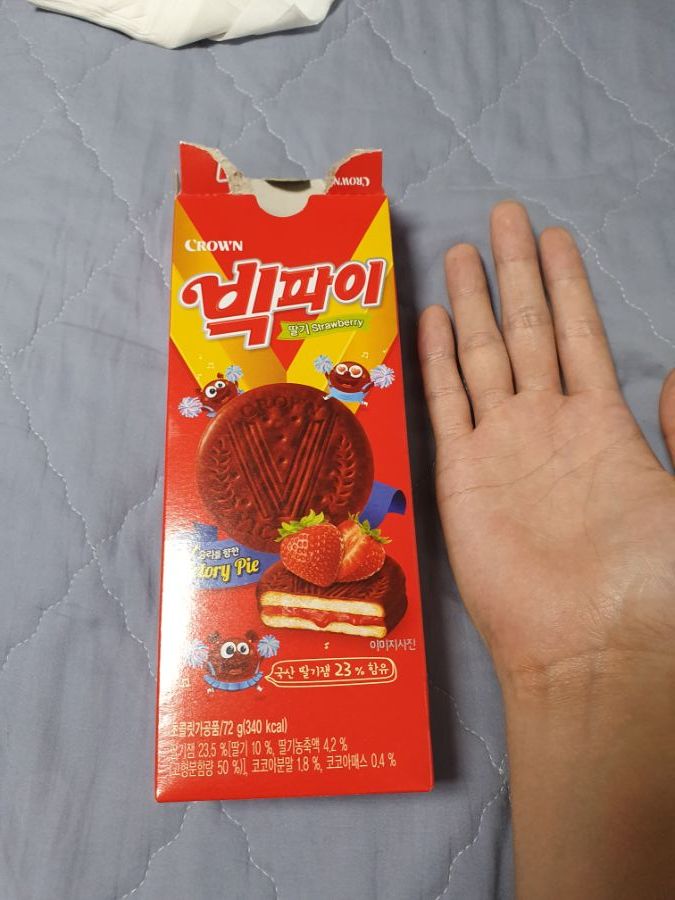 ...빅파이 너무하네 진짜_1.jpg