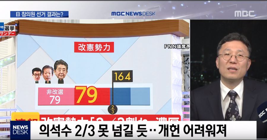 [속보] 출구조사 아베 개헌 2/3 개헌 확보 실패!!!_1.png