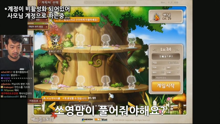 애새끼맨.jpg_4.jpg