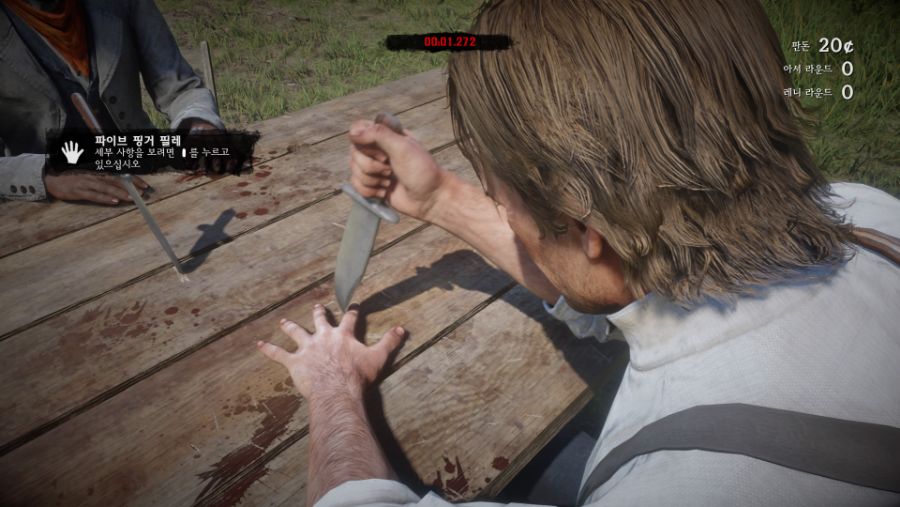 Red Dead Redemption 2_20190721193850.jpg