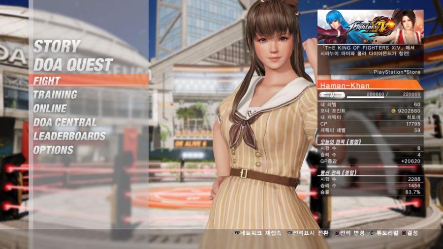 DEAD OR ALIVE 6_ Core Fighters_20190721230319.jpg