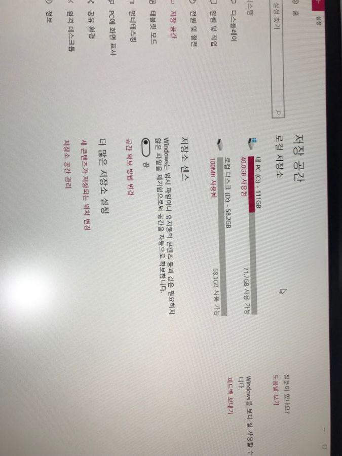 -판매완료-LG일체형PC 올인원피씨 22v280-BZ16K_1.jpg