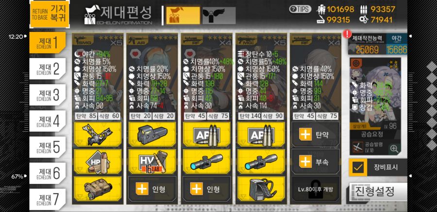 소녀전선_2019-07-22-15-47-42.jpg