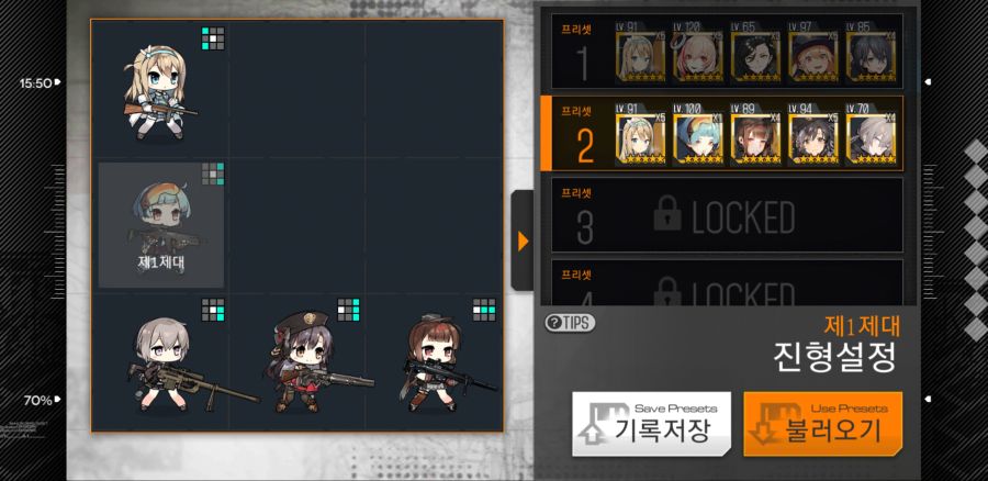 소녀전선_2019-07-22-15-52-30.jpg