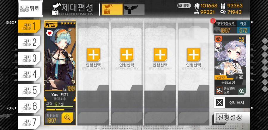 소녀전선_2019-07-22-15-51-46.jpg