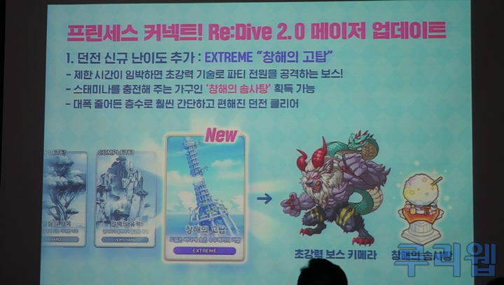 뉴스/겜툰_8.jpg