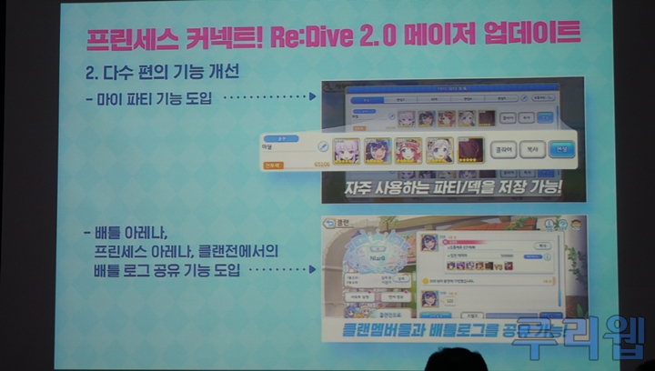 뉴스/겜툰_10.jpg
