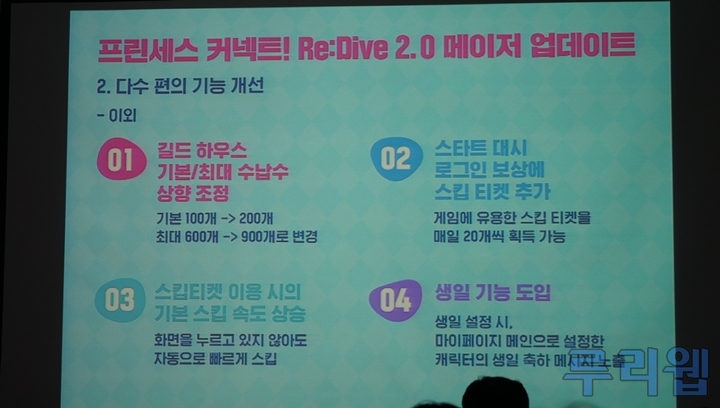 뉴스/겜툰_12.jpg