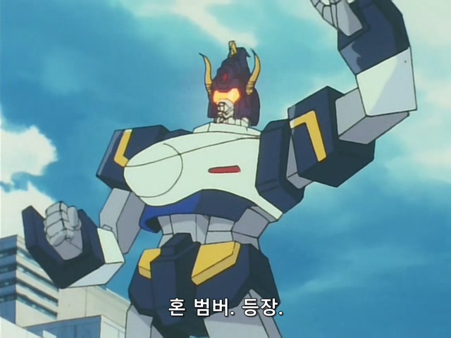 [DVD] The Brave Express Might Gaine Ep 15 (640x480 WMV9).avi_20190722_195319.401.jpg